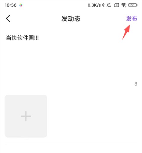 漫播海外版app