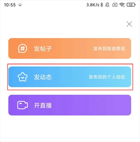 漫播海外版app