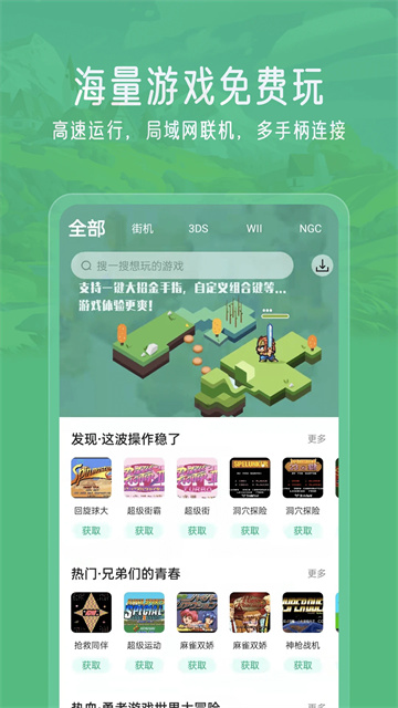 小马模拟器20260