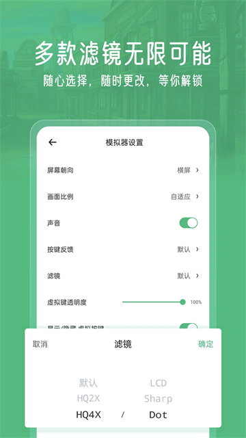 小马模拟器20263