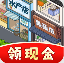 网红商业街正版