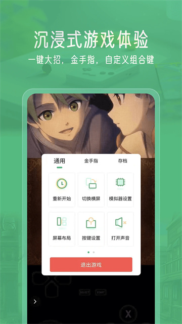 小马模拟器2026