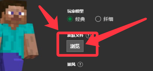 我的世界国际基岩版