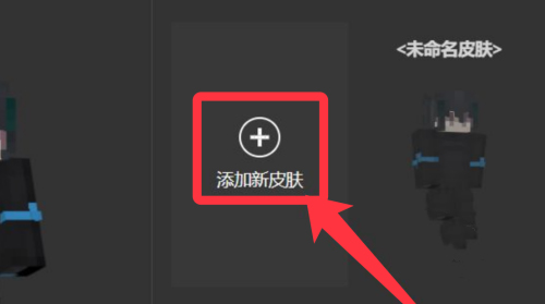 我的世界国际基岩版