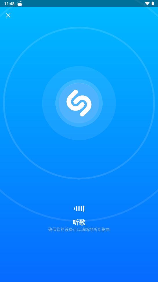 shazam音乐识别手机版