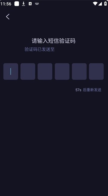 海马云电脑最新版
