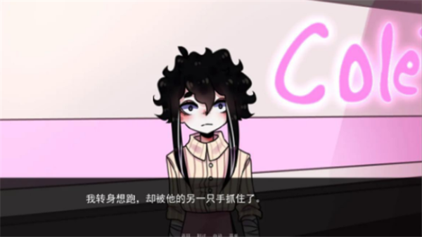 餐馆安卓版2