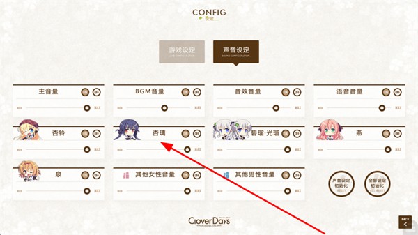 幸运草的约定安卓版
