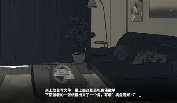 你离开之后手机版