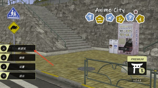 animecity3d中文版