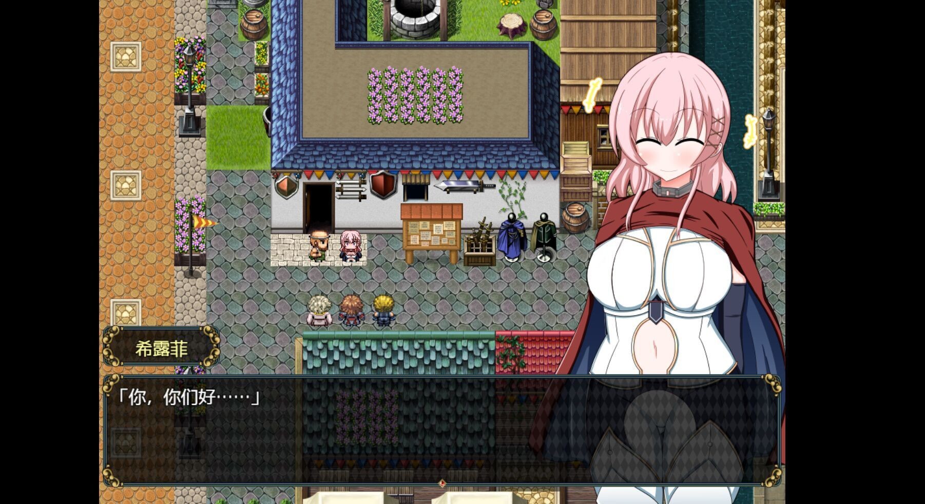 女盗贼希露菲与不眠之岛汉化版1