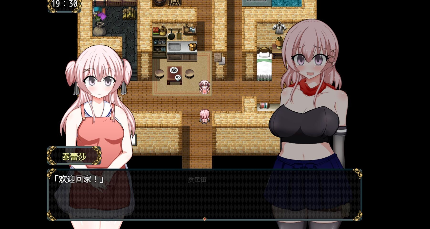 女盗贼希露菲与不眠之岛汉化版2