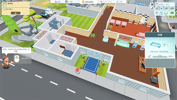 酒店建筑师免费版