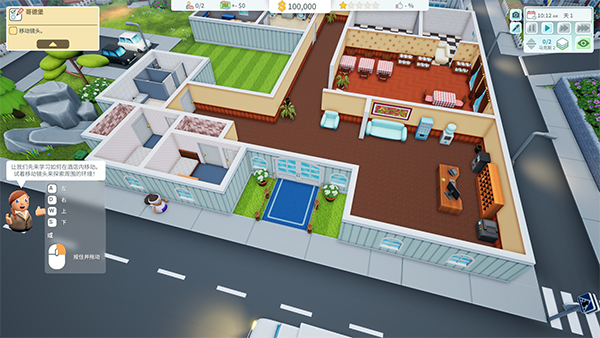 酒店建筑师免费版
