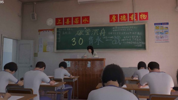 第八中学手游版37413