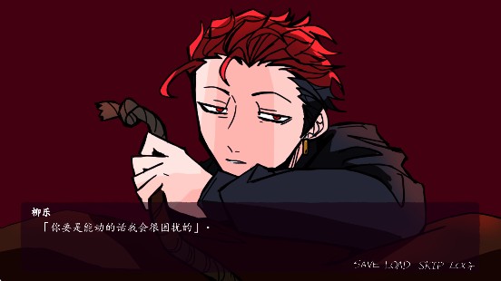 被囚禁的上班族汉化版