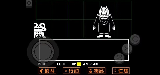 传说之下黄金正义2