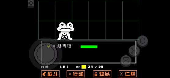 传说之下黄金正义中文版1