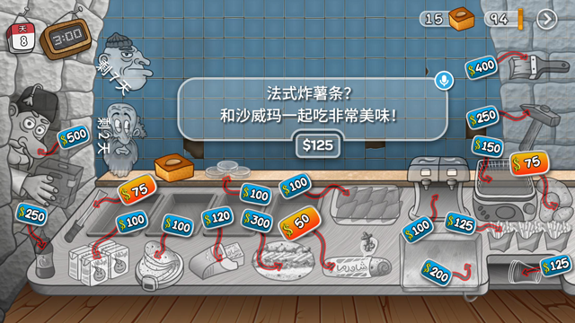 沙威玛传奇2026最新版0