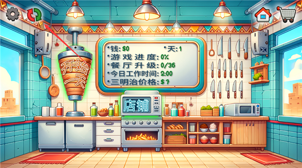 沙威玛传奇2026最新版