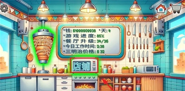 沙威玛传奇2026最新版