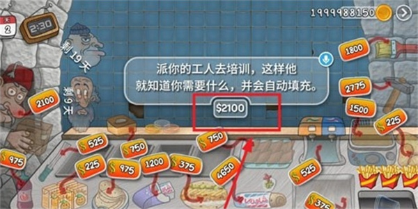 沙威玛传奇2026最新版