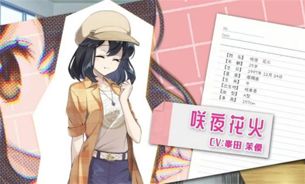 永夏之恋汉化移植版