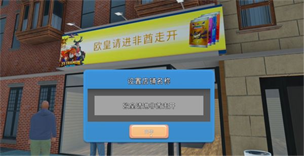 tcg卡牌商店模拟器中文版1
