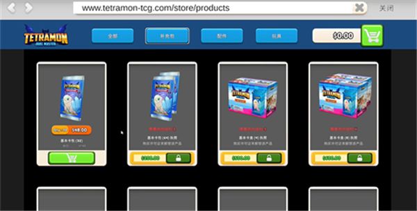 tcg卡牌商店模拟器中文版0