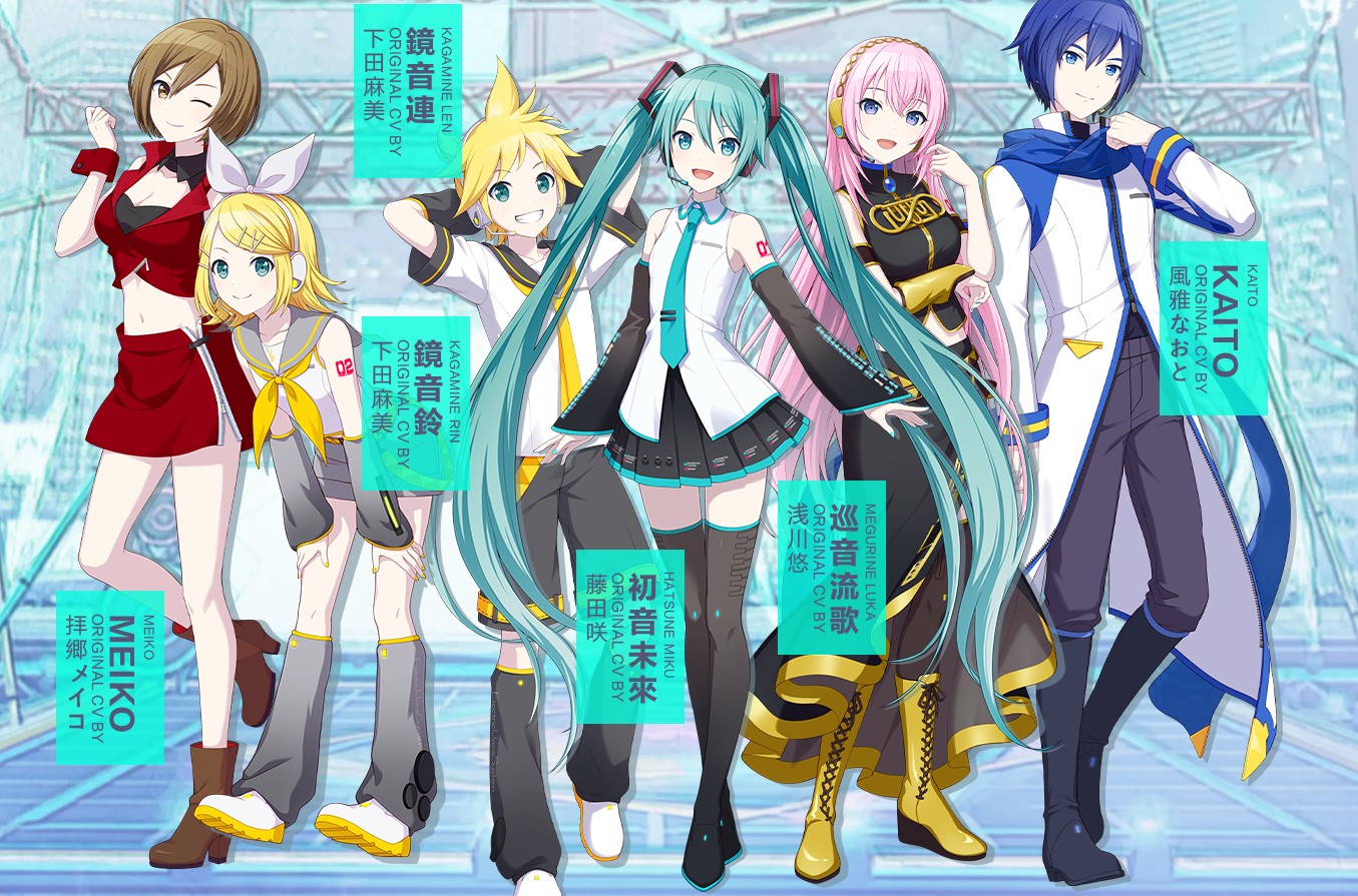 初音未来缤纷舞台日服