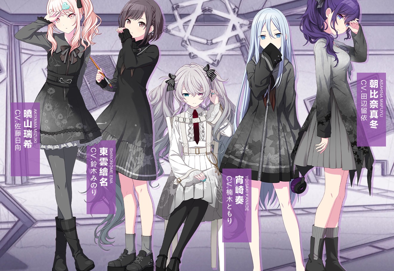 初音未来缤纷舞台日服