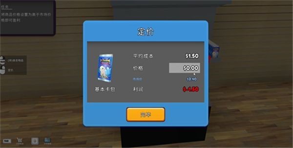tcg卡牌商店模拟器中文版