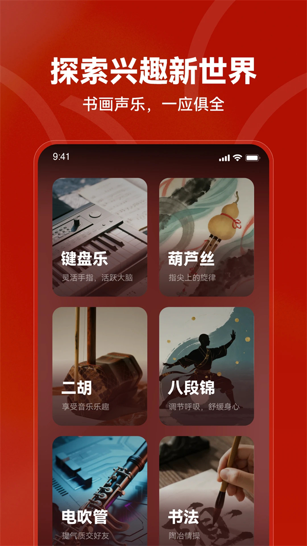 红松极速版1