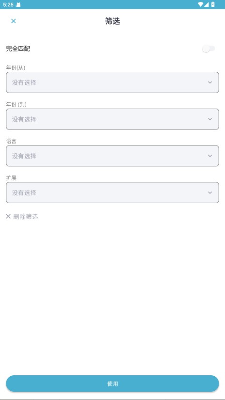 z-libirary官方版
