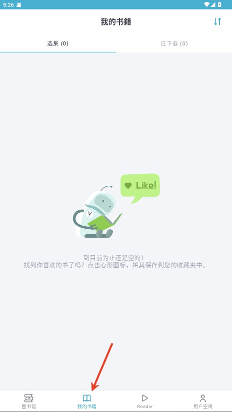 z-libirary官方版