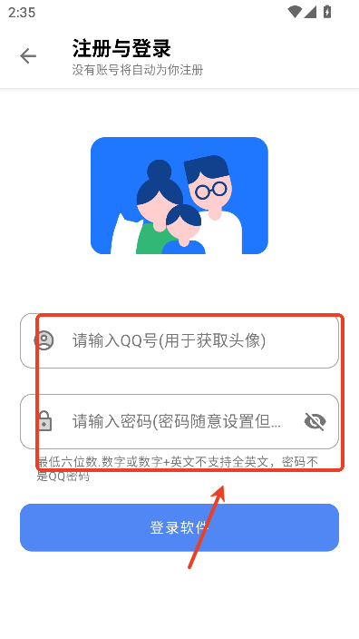 次元世界