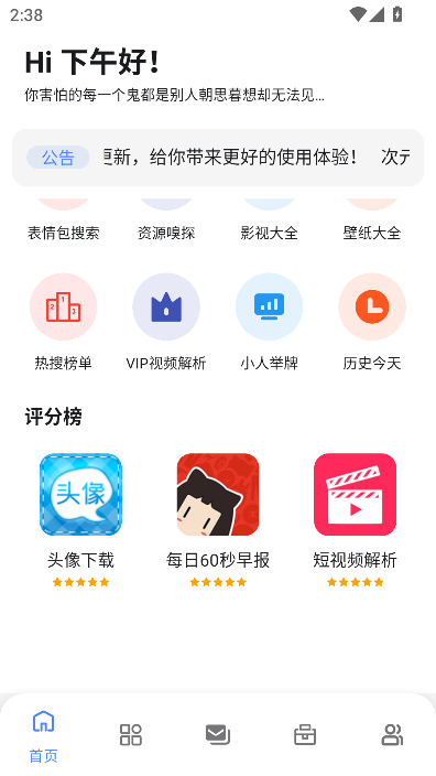 次元世界