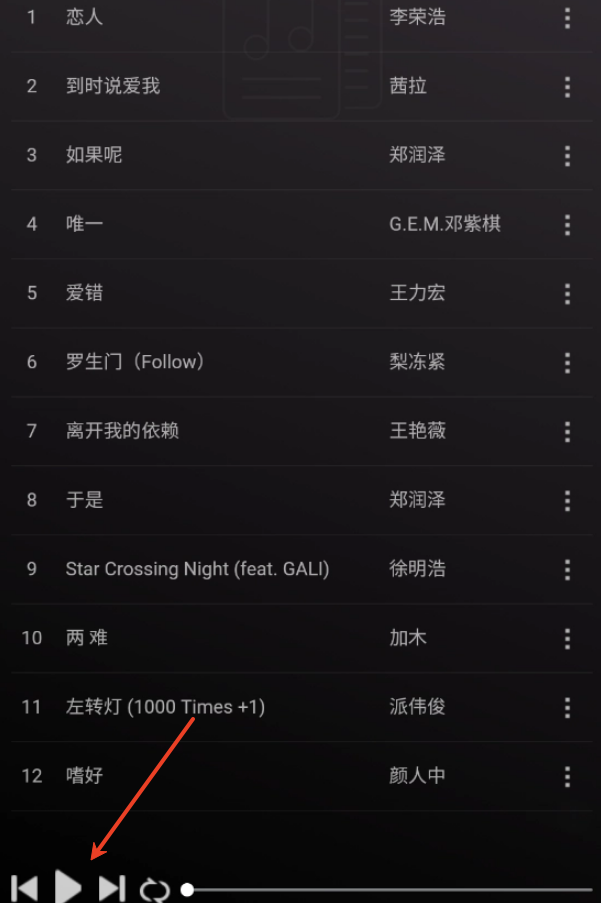 次元世界