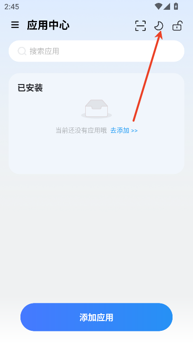 火箭沙盒免费版