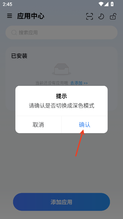 火箭沙盒免费版
