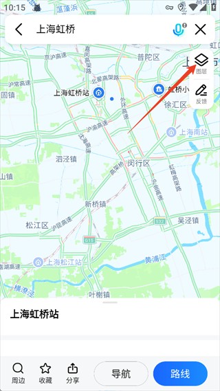 高德地图国际版