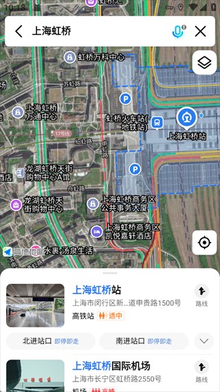 高德地图国际版