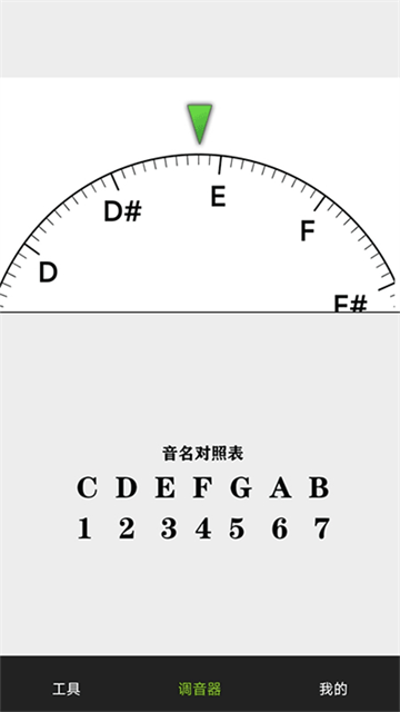 小熊调音器官方版1