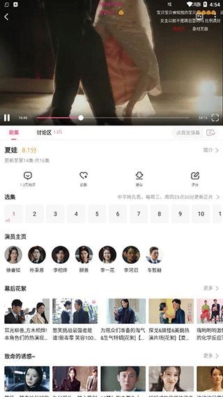 韩站