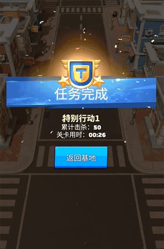 最后的战争生存