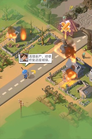 最后的战争生存