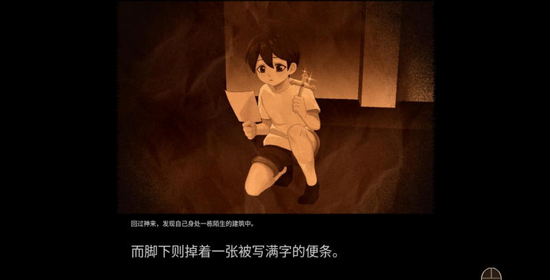 八层洋馆手机版1