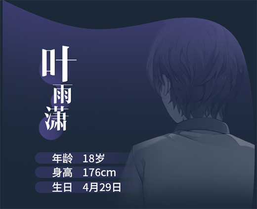 候鸟移植版