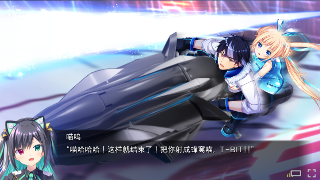 恋月物语虚拟的月之公主手机版1