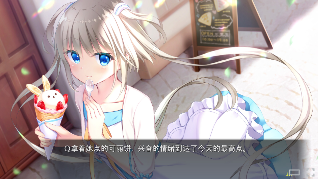 恋月物语虚拟的月之公主手机版
